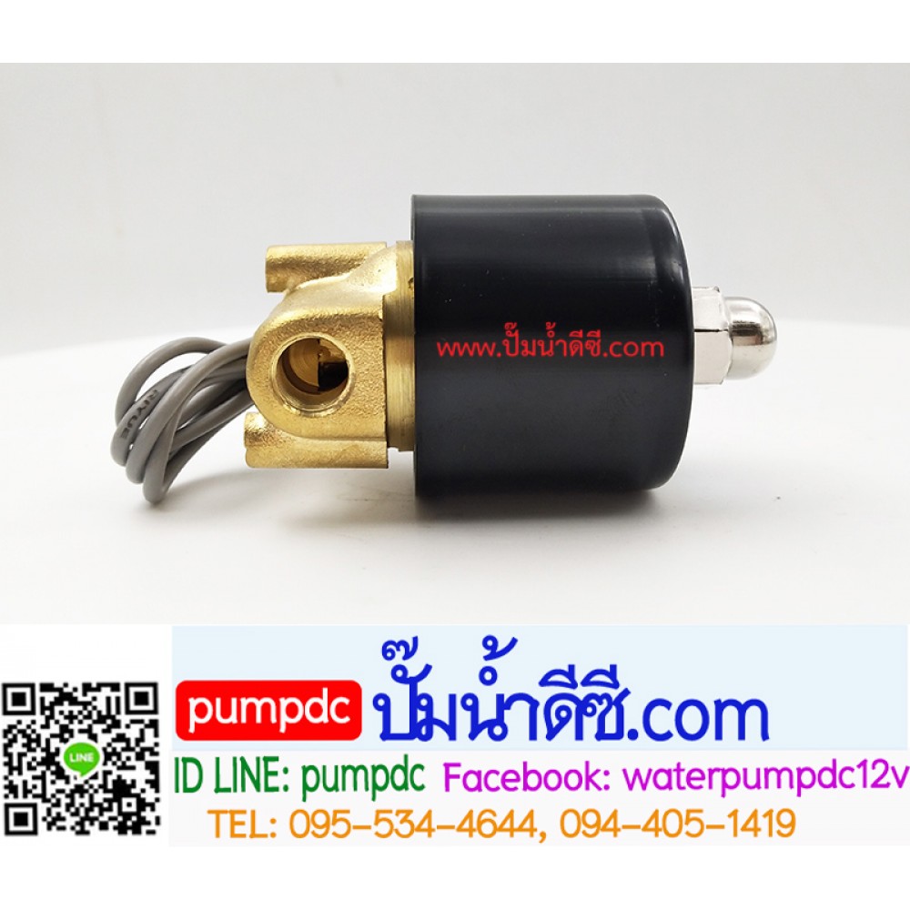 โซลินอยด์วาล์ว2W-025-06 24V size 1/8"
